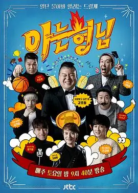 韩国爱情电影搜索趋势资讯配图
